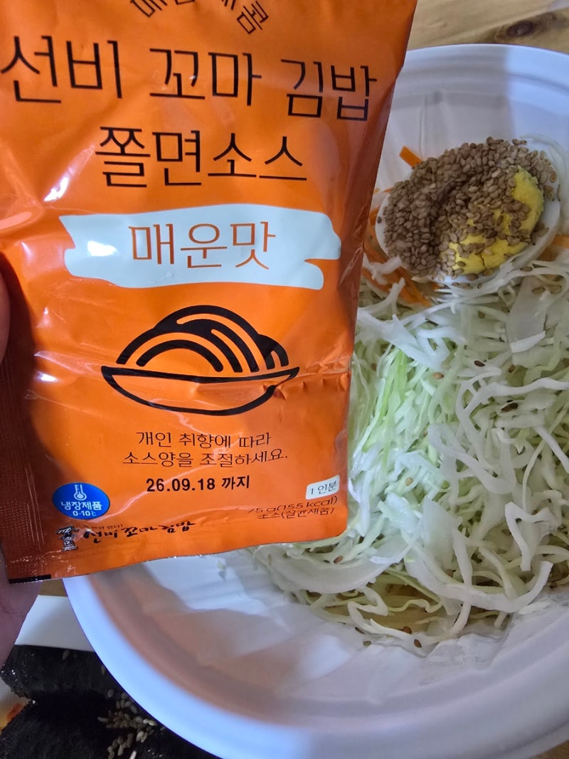 대구 분식 배달 맛집 추천, 선비꼬마김밥 쫄면 배달 후기