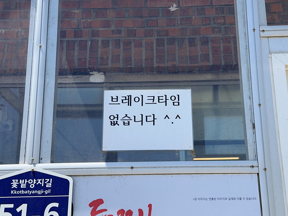 일품양평해장국 대관령점 사진 2