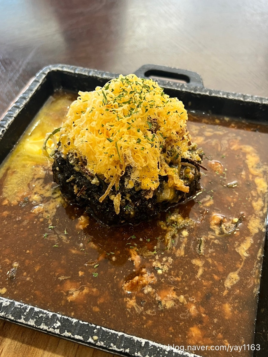 뎅볼 사진 6