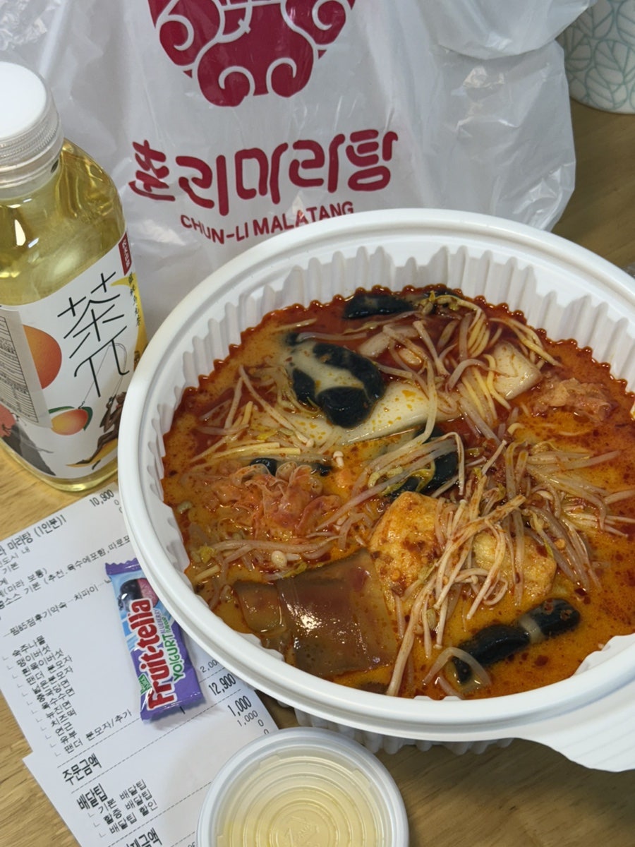 춘리마라탕 충북혁신도시점 사진 3