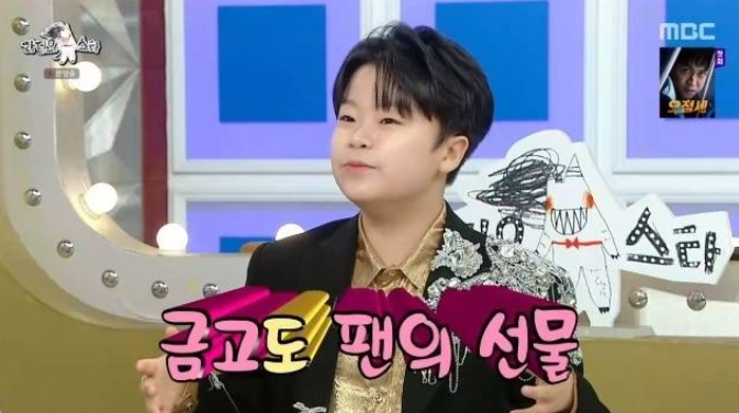 황민호 “팬 용돈 너무 많아 금고에 보관”…14살 '현찰 부자' 된 중1 트로트 신동의 비밀 ('라....