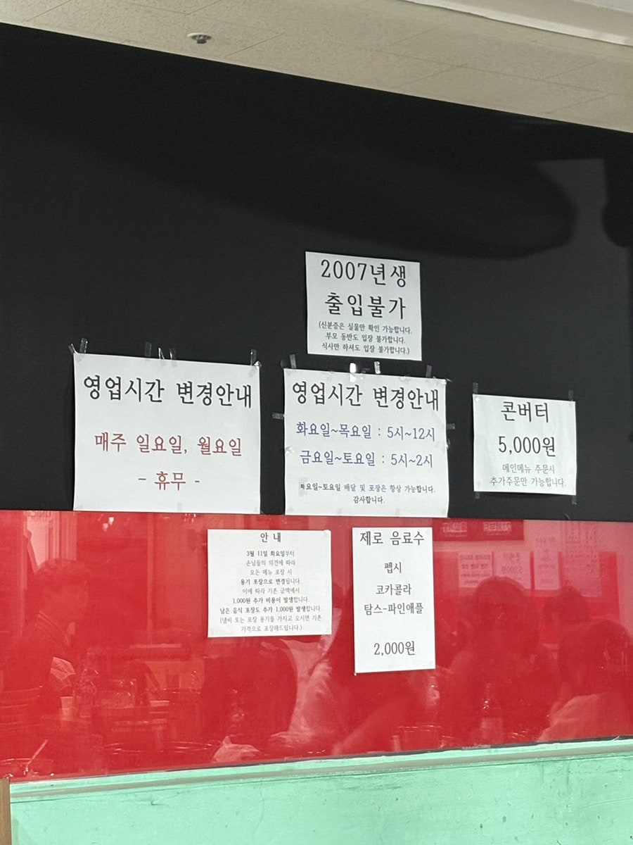 큰손 범계점 사진 4