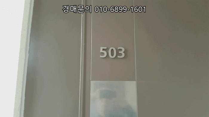  전북 전주 덕진구 송천동1가 송천아이파크 109동 503호 아파트 경매, 시세 대비 높은 감정가로 시세차익 기대! 법원 부동산 투자 기회, 2025타경31754 [1]