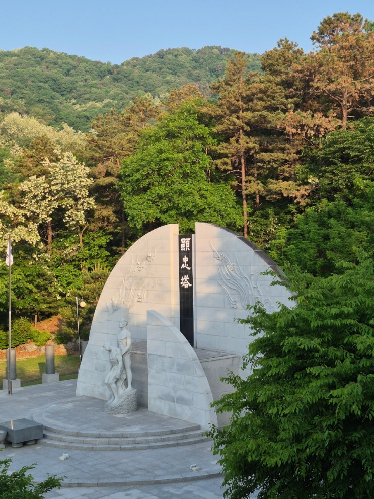 오늘아침,  설봉산  현충탑을 지나며...