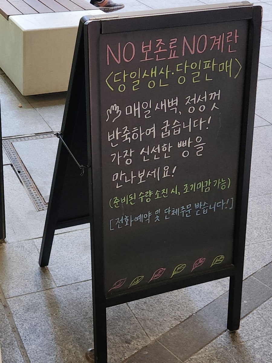 화이트리에 어반브릭스점 사진 3