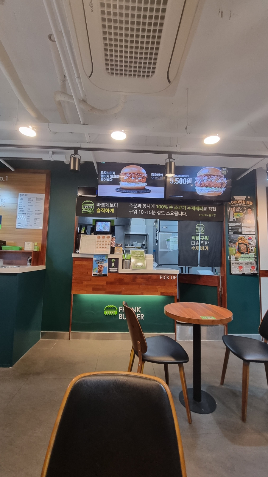 프랭크버거 용마산역점 사진 3
