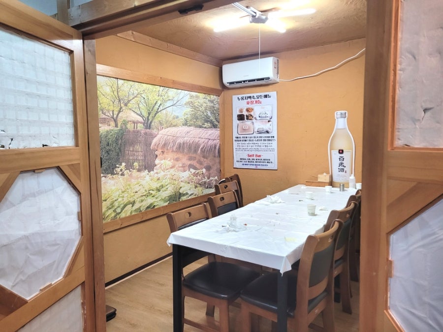 횡성장수촌 사진 5