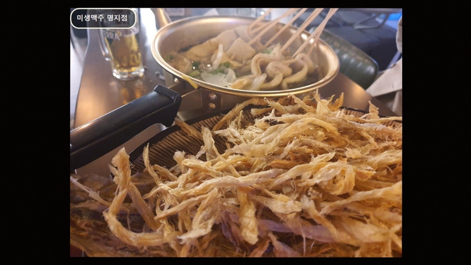 미생맥주 명지점 사진 3