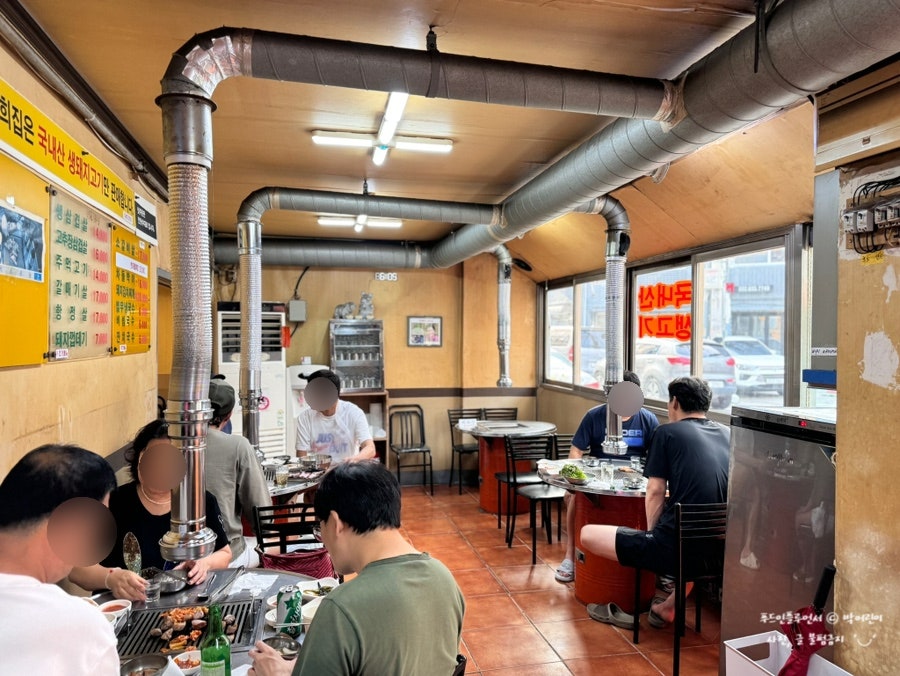 새마을연탄구이 사진 3