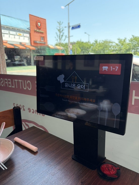 조가네갑오징어 대전관평점 사진 6