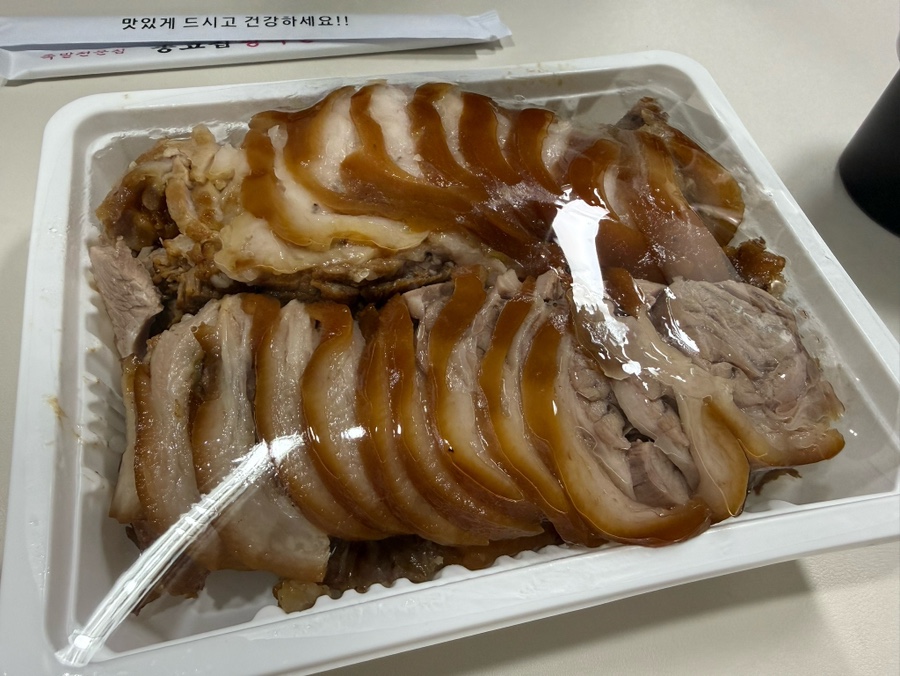 송고집왕족발 본점 사진 2