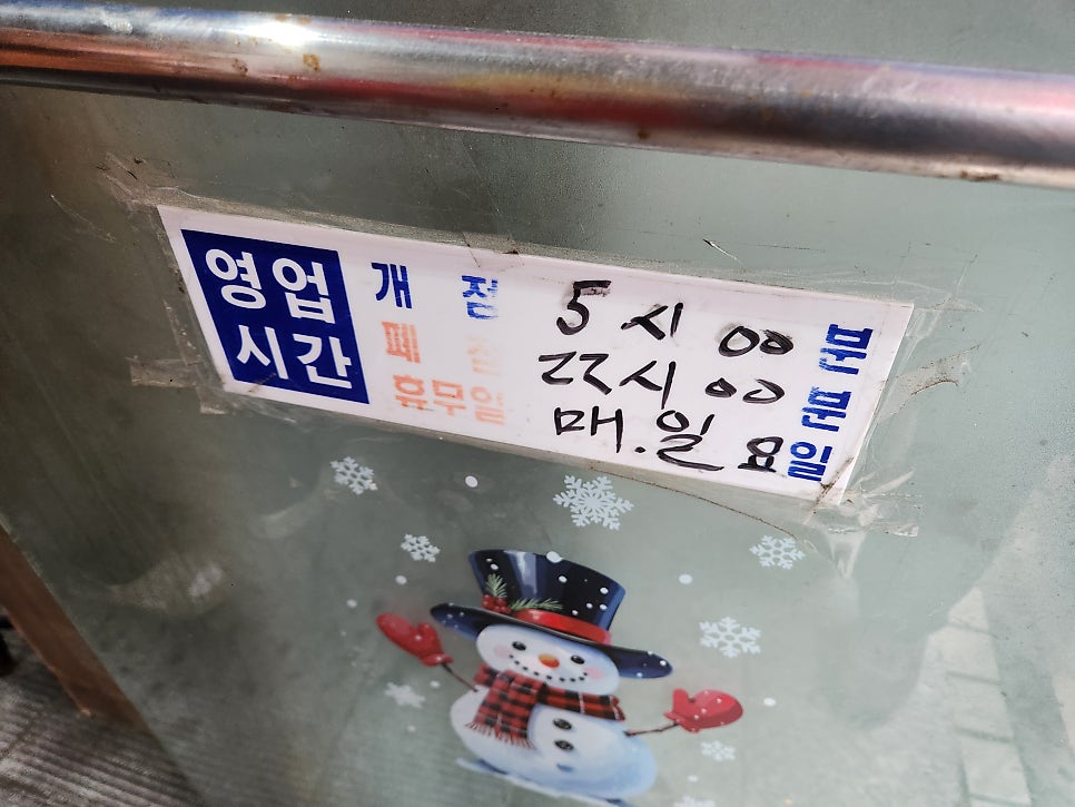 주주총회회센터 사진 2