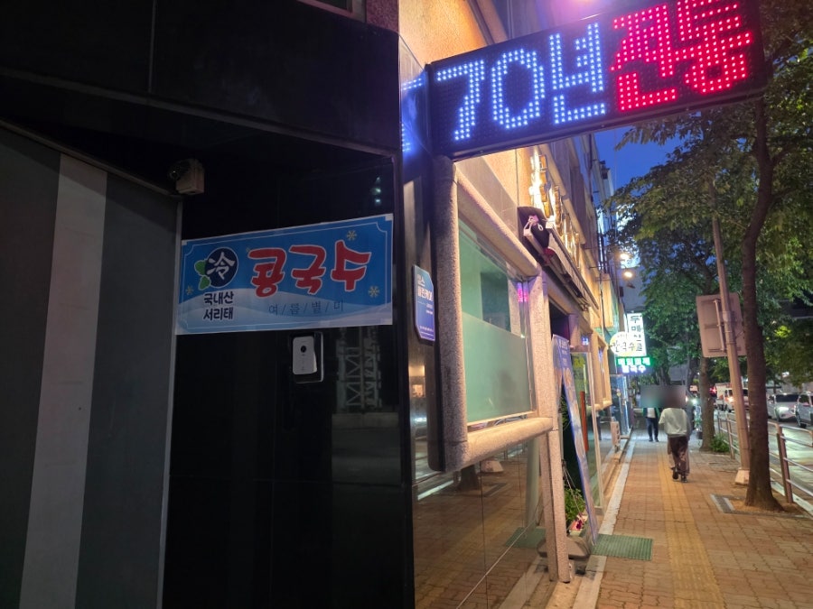 영신반점 사진 3
