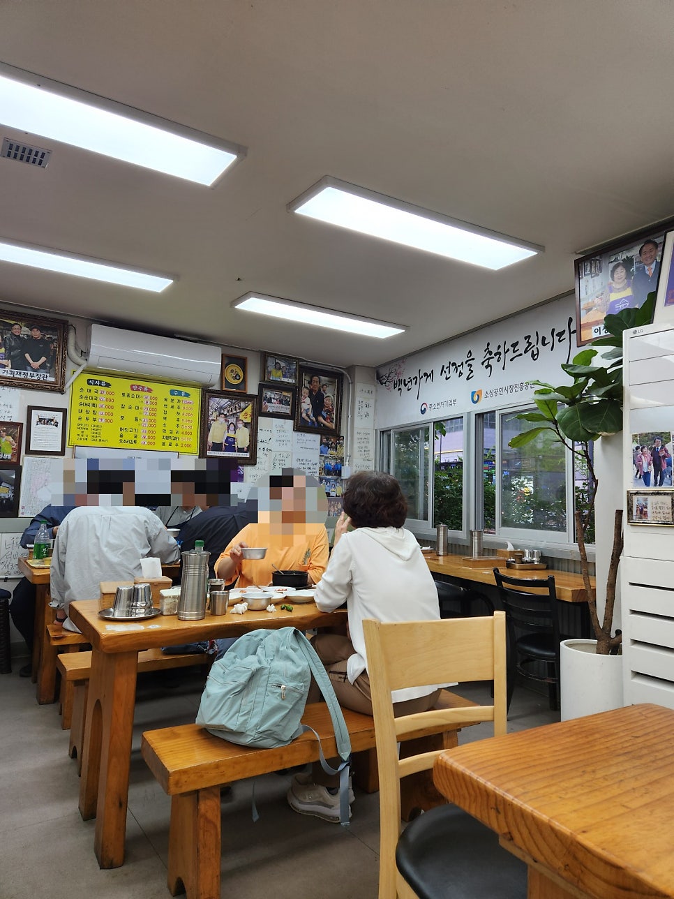 석교식당 사진 4