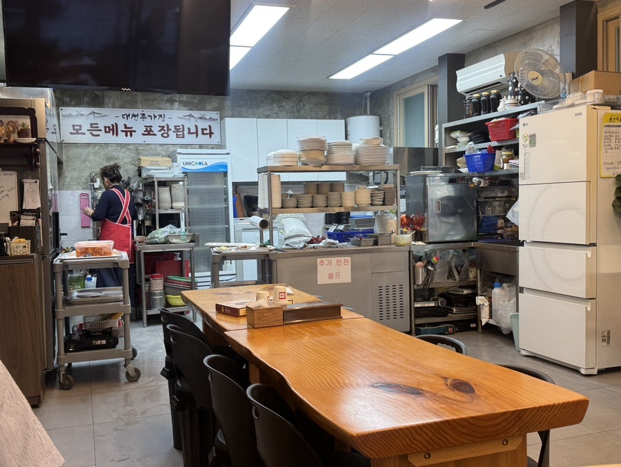 종가집 사진 5
