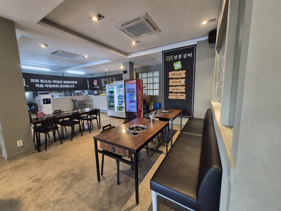 최동민양푼갈비 평화광장점 사진 5