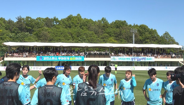 호남 최초 프로여자축구팀 강진 스완스WFC, 화천 KSPO와 16일 두번째 홈 경기