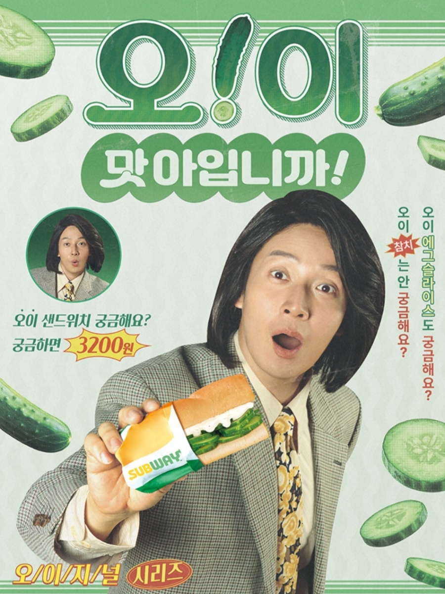 써브웨이 안성중앙점 사진 2