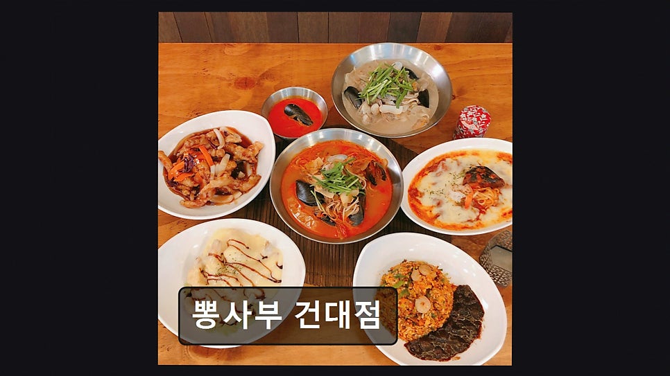 뽕사부 건대점 사진 4