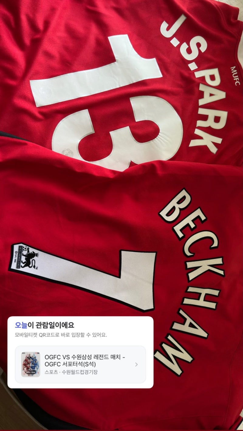 2026/4/19 OGFC vs 수원삼성 레전드 경기 직관 후기