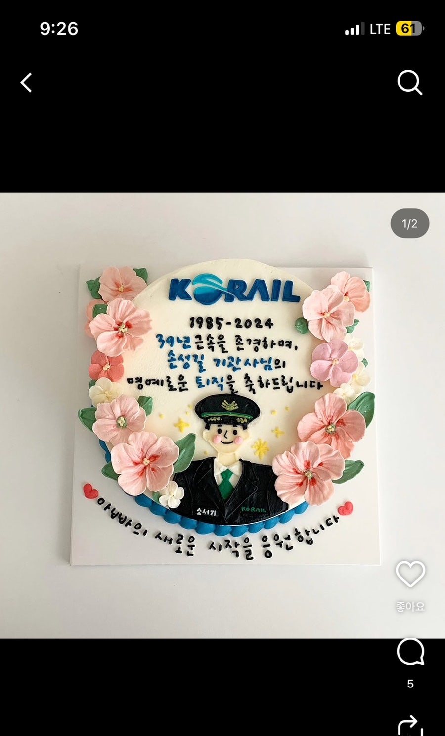 해피메리데이 사진 5