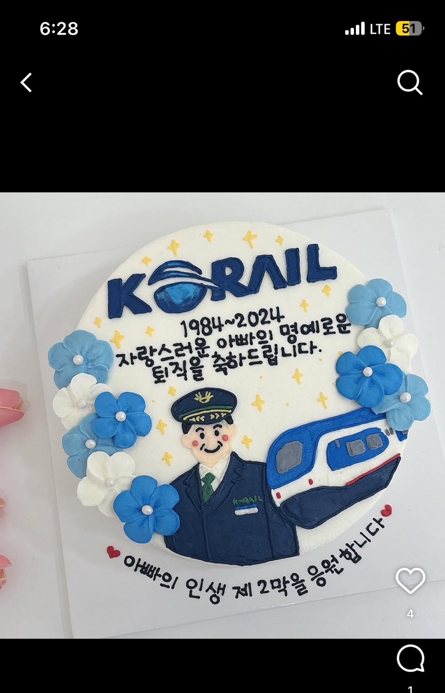 해피메리데이 사진 4
