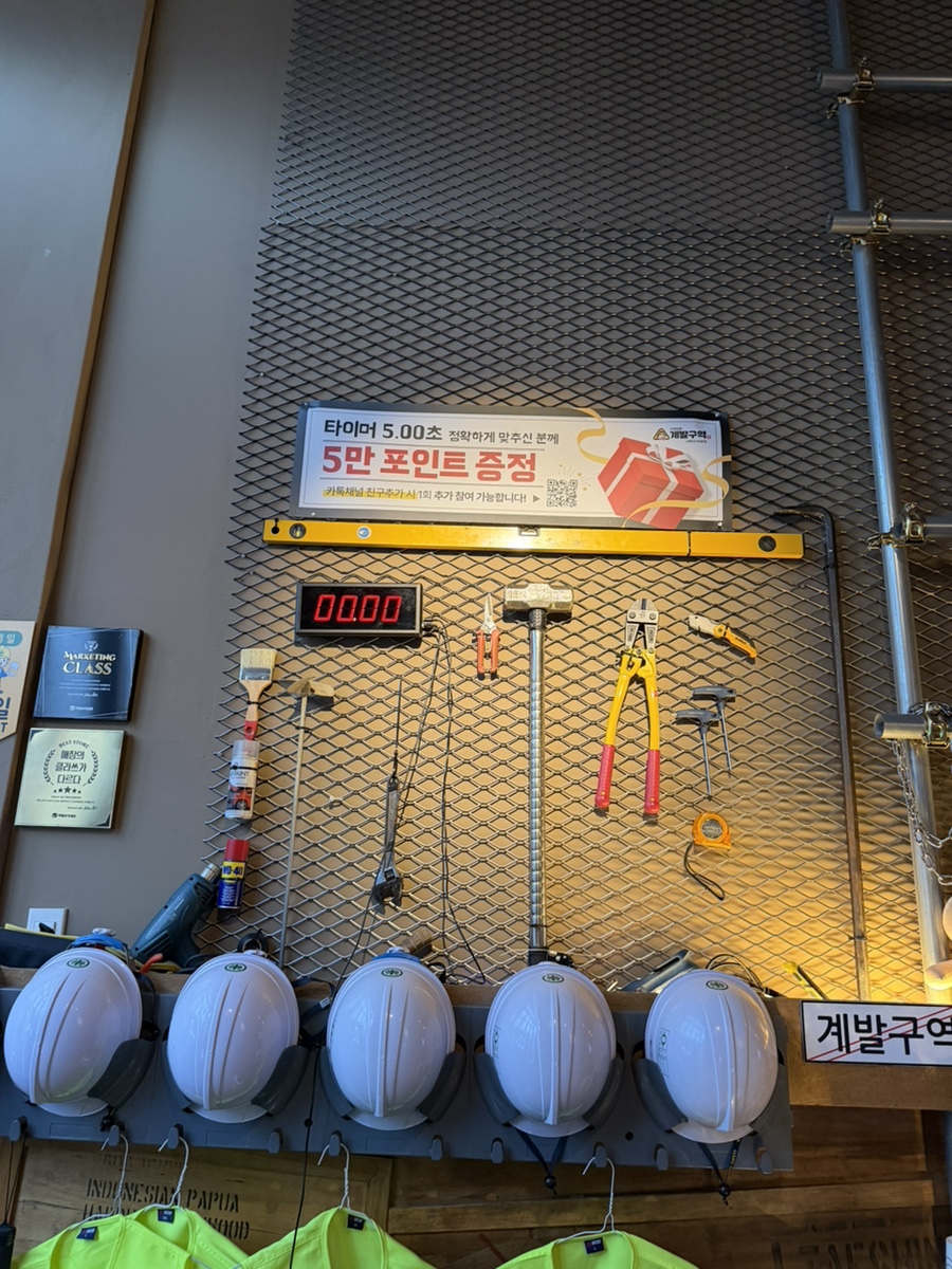 수원닭발계발구역 나혜석거리본점 사진 2