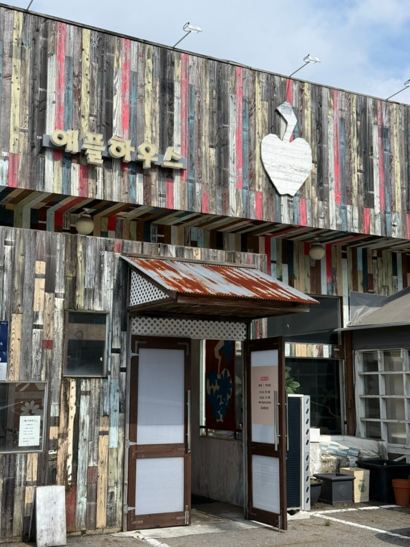 용인 시청 맛집 애플하우스 홈메이드 수제 재료 화덕피자, 파스타 후기 아이랑 가기 좋은 식....