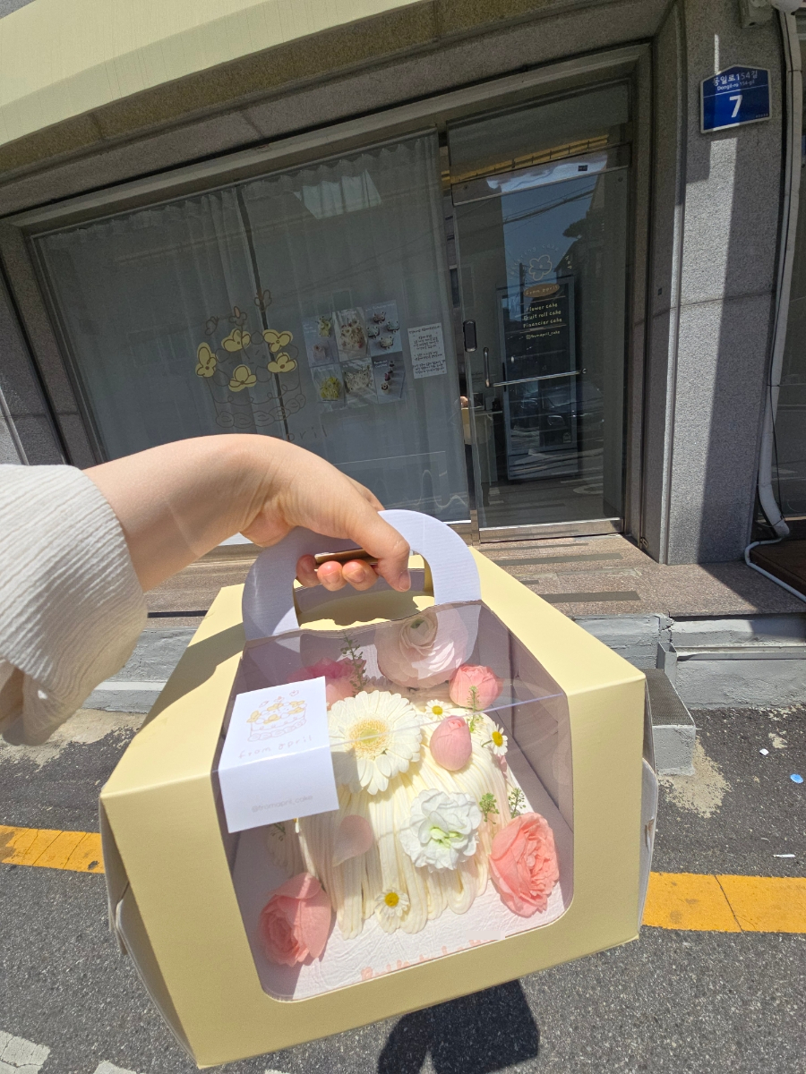 프롬에이프릴 사진 4