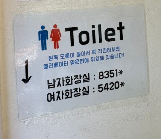 불낙쭈 사진 4