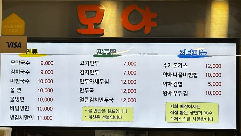 짱모야 사진 4