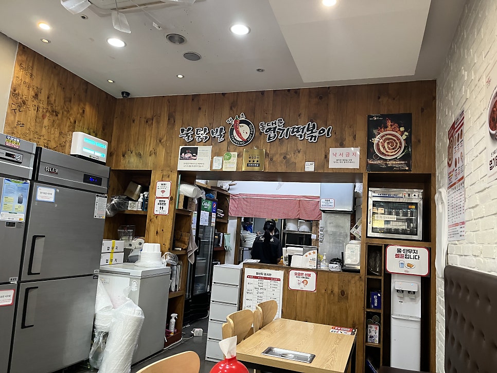 동대문엽기떡볶이 인천논현점 사진 3