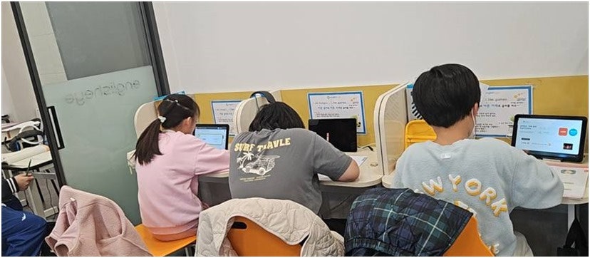 잉글리시아이 사진 3