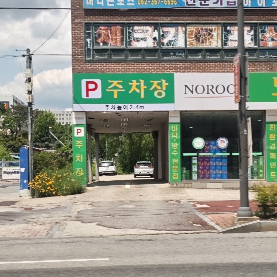 콩두레콩나물국밥 사진 2