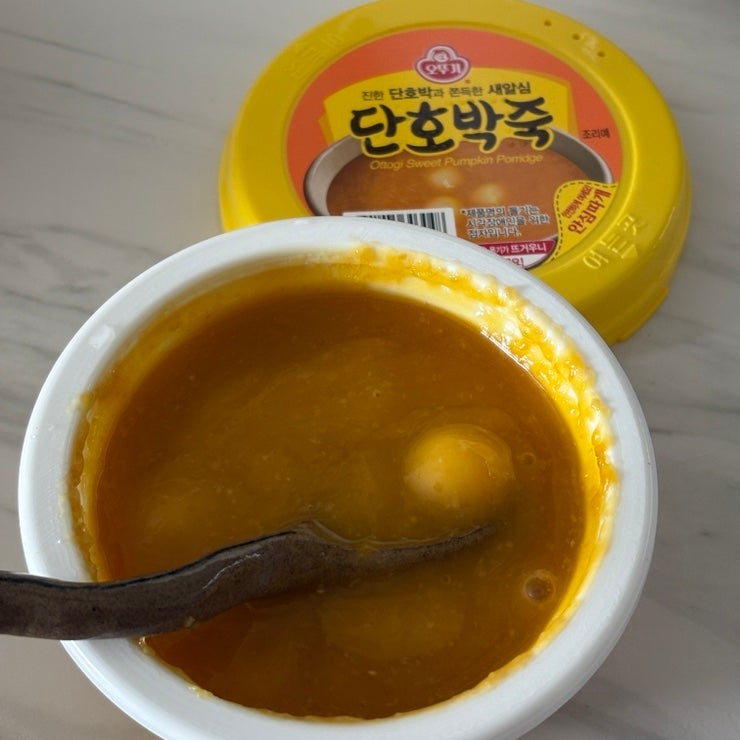 GS편의점 죽 추천 오뚜기 단호박죽, 많이 달지만 추천하는 간편식