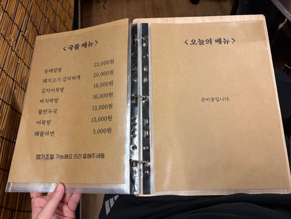 백전주막 사진 5