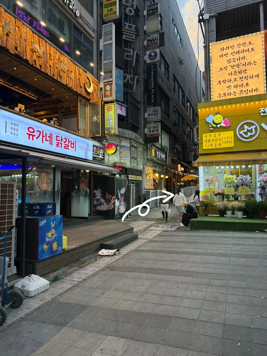 부대찌개포차 사진 1