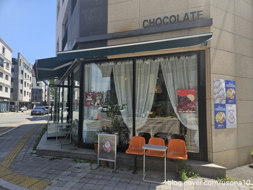 나니스쇼콜라 사진 1