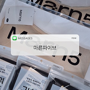 올리브영 마른파이브 브라탑 드로즈 내돈내산 착용후기