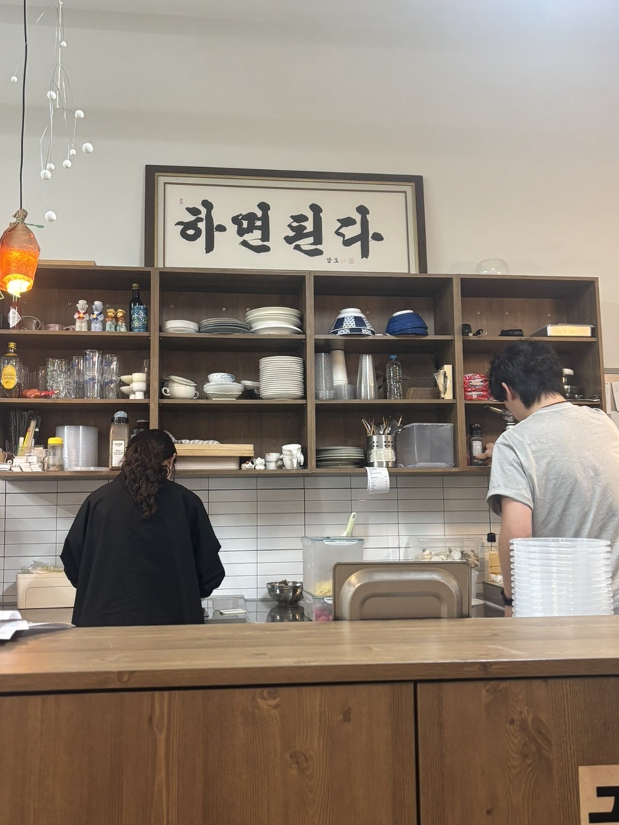 그리트그린 사진 3