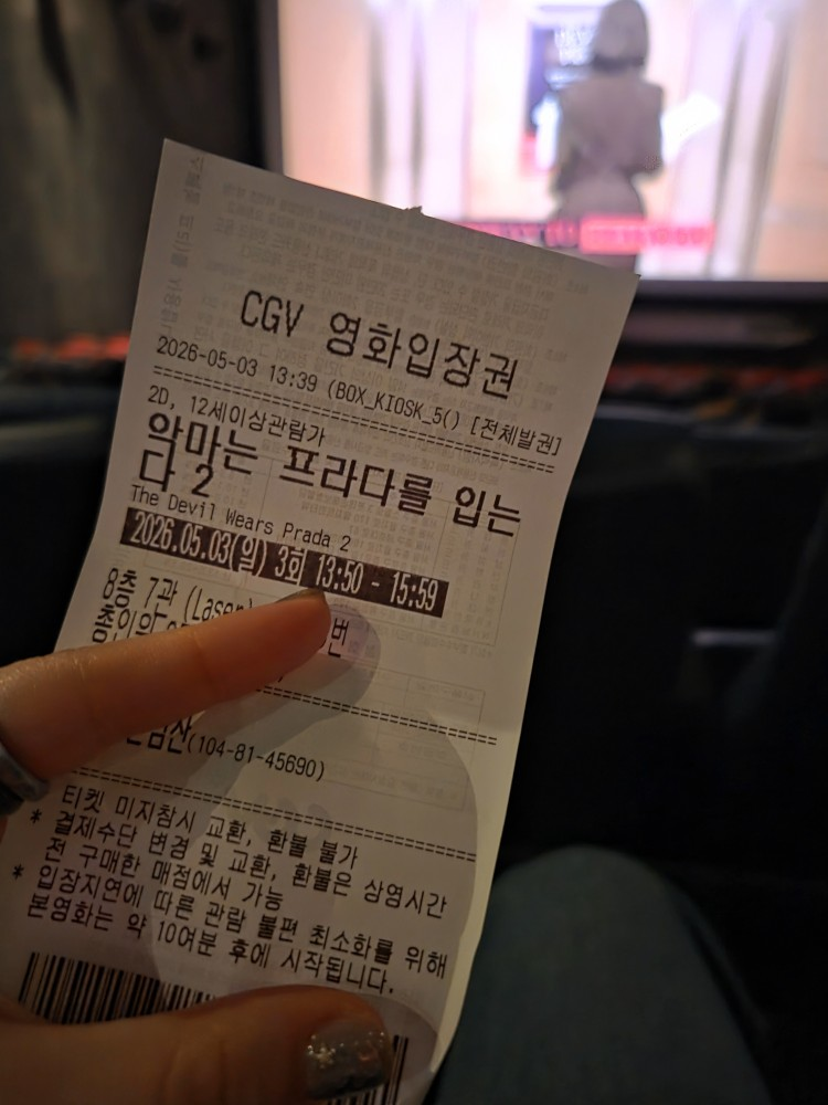 영화 악마는 프라다를 입는다 2 실관람후기 1편만큼 재미있을까?
