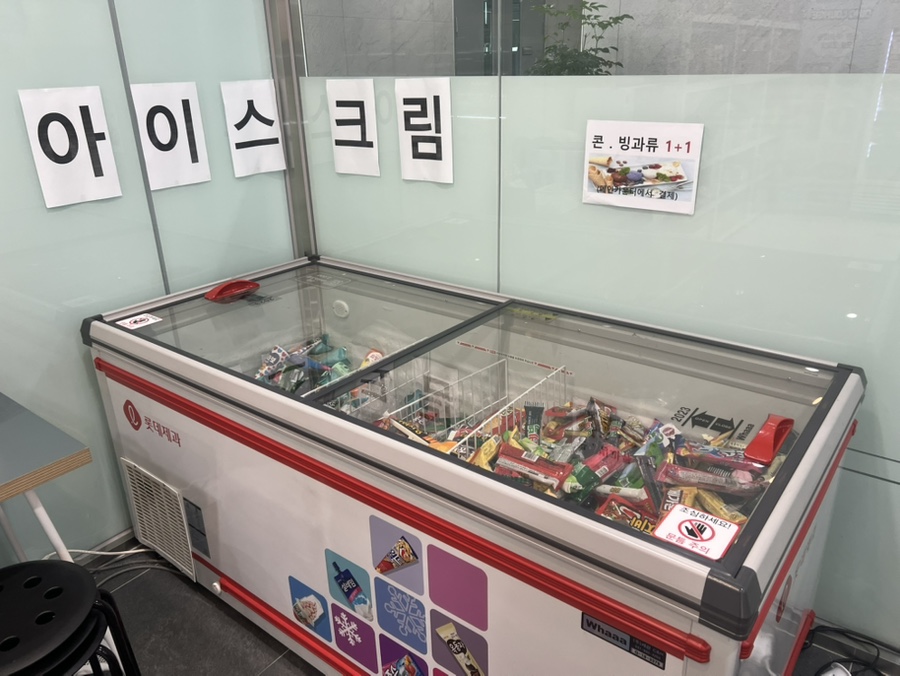 다이노라운지 사진 5