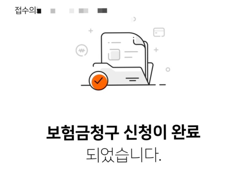 자궁근종 로봇수술 총 비용 & 카드 할인 꿀팁 & 실비 보험 처리 결과