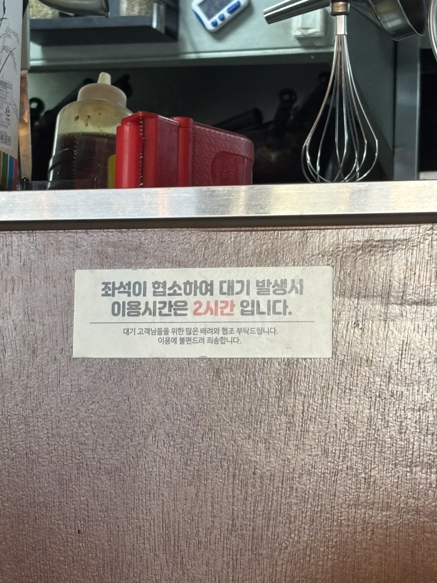 잇키 사진 3