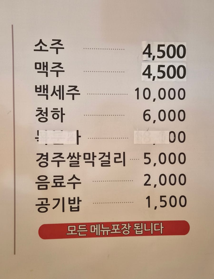 계림상황삼계탕 사진 6
