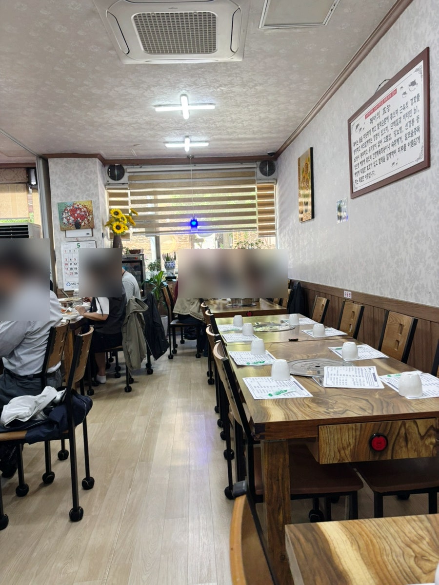계양 복아구전문점 사진 3