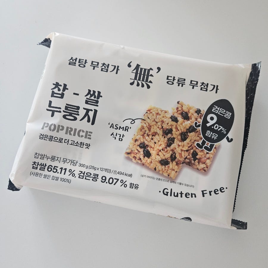 메고지고 군포산본역점 사진 5