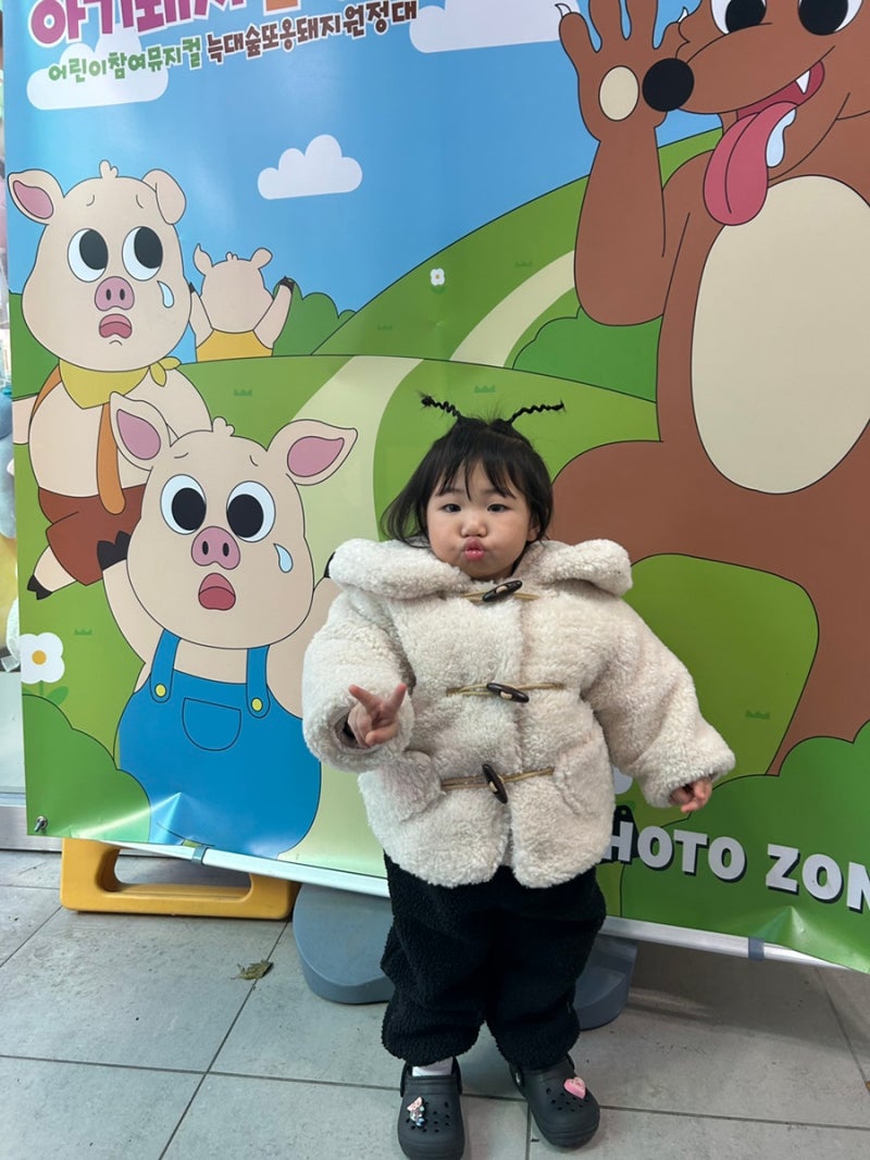 아이 반응 최고였던 대학로 어린이뮤지컬 ❤️ 아기돼지 삼형제 후기