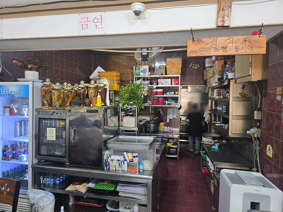 팔도강산 사진 6