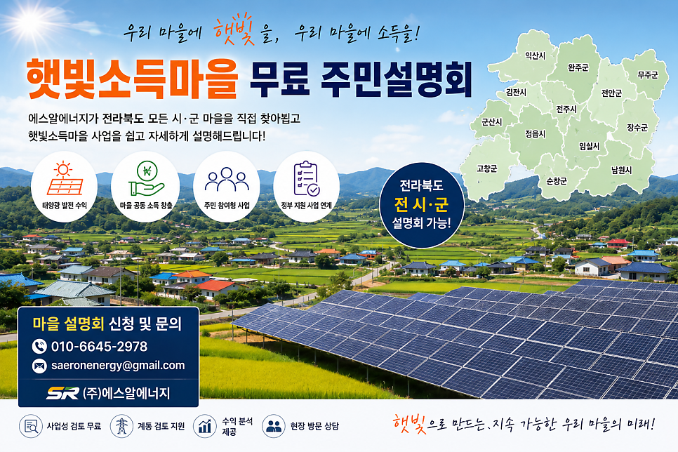 우리마을 사진 1